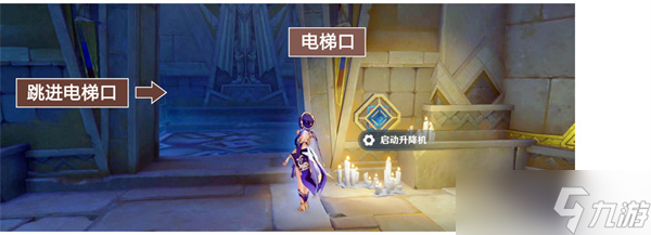 原神赤土之王与三朝圣者怎么触发