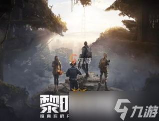 《黎明觉醒》闪银套装兑换码介绍