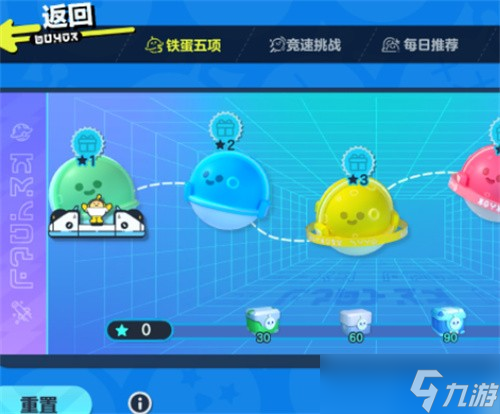 蛋仔派对潮流纤维怎么快速获得