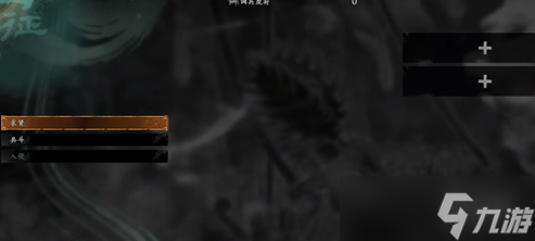 《卧龙苍天陨落》在哪联机？联机位置介绍