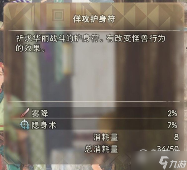 狂野之心全职业通用配装怎么配