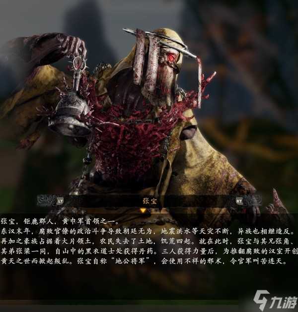 《臥龍蒼天隕落》有哪些人物？全人物圖鑒一覽