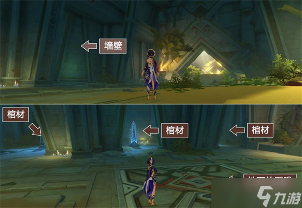 原神赤土之王与三朝圣者怎么触发
