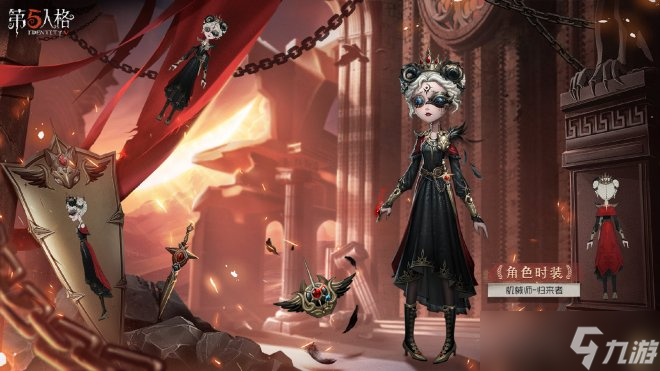 乌有之乡《第五人格》第二十六赛季·精华2现已上线