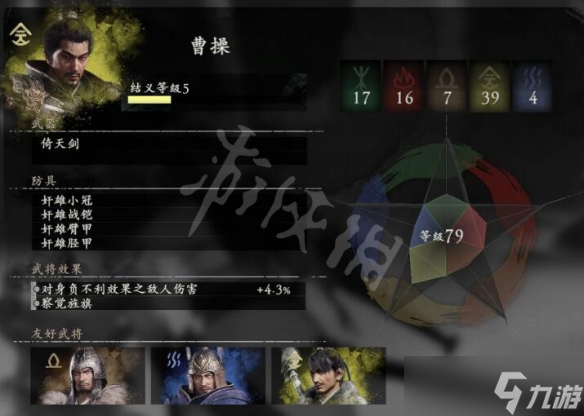 《卧龙苍天陨落》援军武将总览 可以招募的武将有哪些？