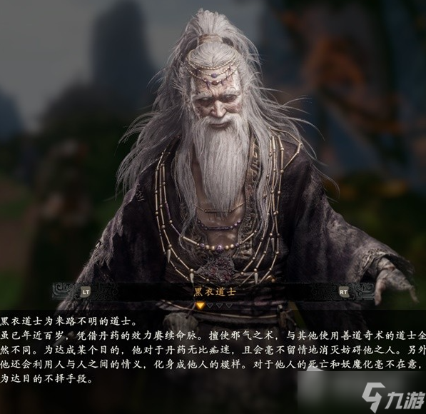 《卧龙苍天陨落》登场人物角色大全