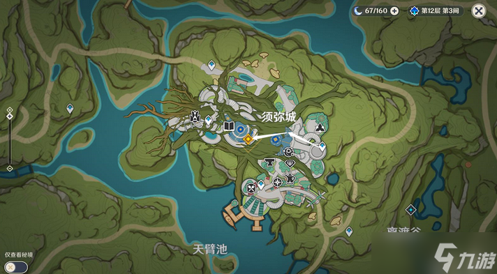 原神虚空鼓动劫火高扬有几幕