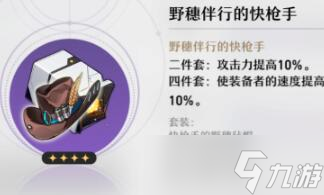 崩坏星穹铁道可可利亚怎么打 可可利亚阵容配队打法攻略