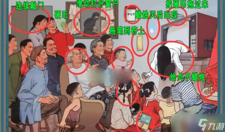 《进击的汉字》深夜放映室找到12个鬼攻略