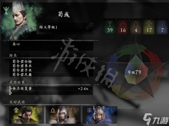 《卧龙苍天陨落》援军武将总览 可以招募的武将有哪些？