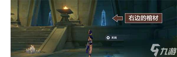 原神赤土之王与三朝圣者怎么触发
