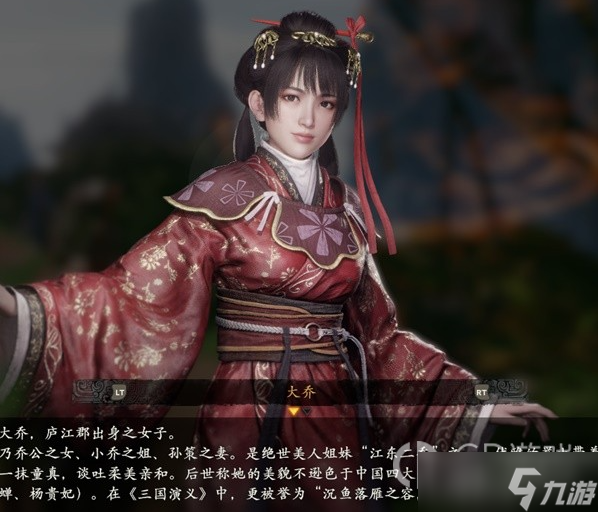 《卧龙苍天陨落》登场人物角色大全