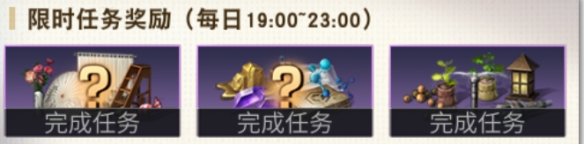 《明日之后》蹭饭活动指南 明日之后怎么蹭饭