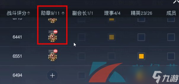 《黎明觉醒升级》营地搬家方法介绍