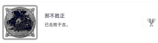 卧龙苍天陨落游戏结局是什么