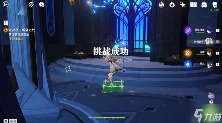 原神虚空鼓动劫火高扬有几幕