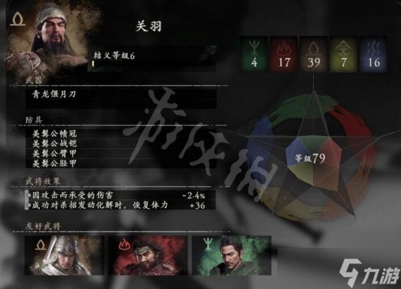《卧龙苍天陨落》援军武将总览 可以招募的武将有哪些？