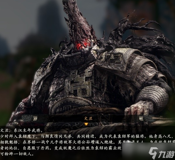 《卧龙苍天陨落》登场人物角色大全