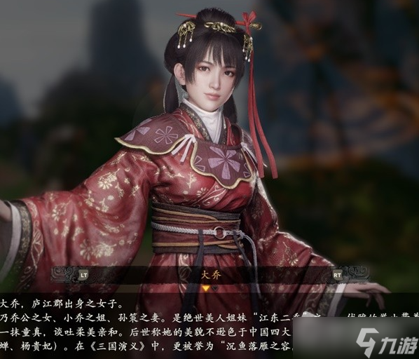《卧龙苍天陨落》登场人物角色大全