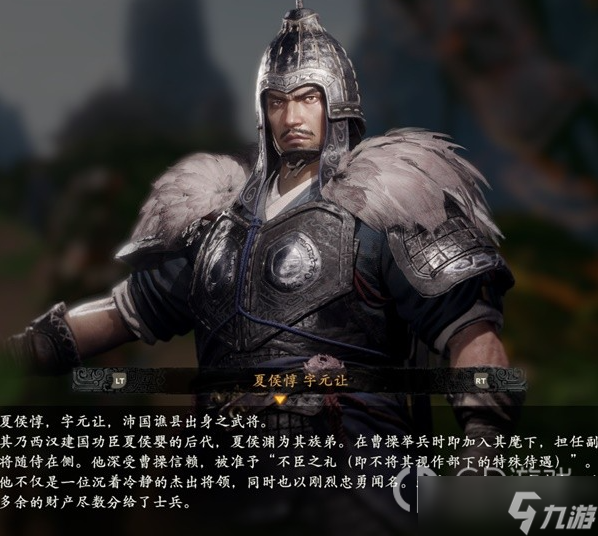 《卧龙苍天陨落》登场人物角色大全