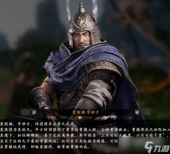 《卧龙苍天陨落》登场人物角色大全