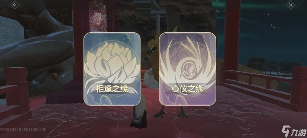 妄想山海结缘玩法攻略