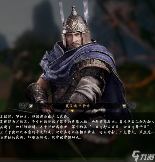 《臥龍蒼天隕落》有哪些人物？全人物圖鑒一覽