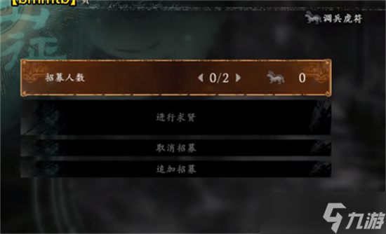 卧龙苍天陨落怎么组队玩 卧龙苍天陨落组队游玩方法介绍