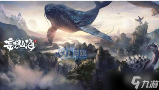 妄想山海寻缘亭在什么地方