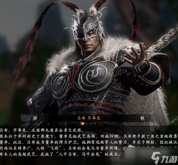 《卧龙苍天陨落》登场人物角色大全