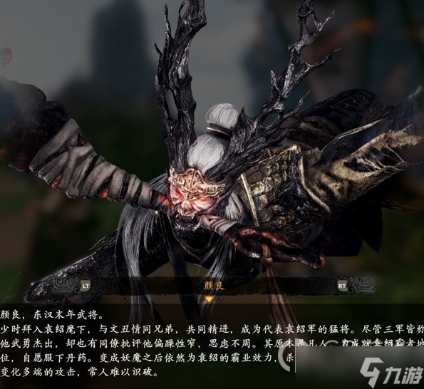 《卧龙苍天陨落》登场人物角色大全