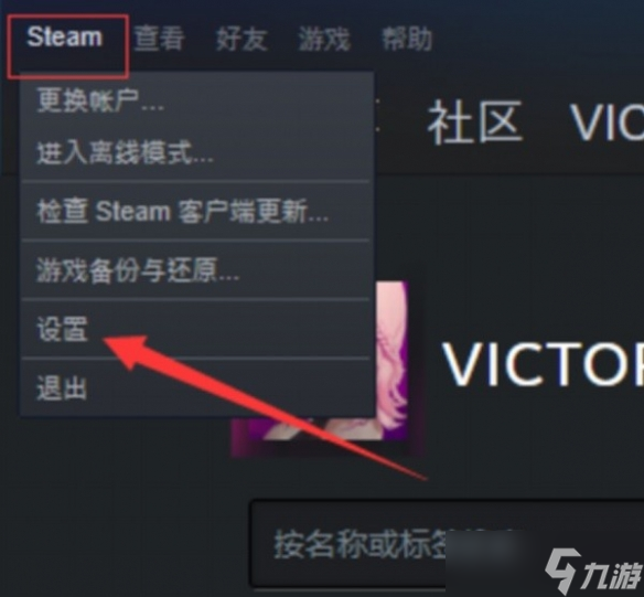 《卧龙苍天陨落》按键冲突怎么办？键设置推荐