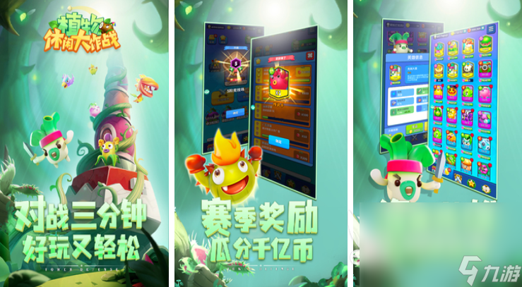 经典单机塔防游戏合集 耐玩的塔防游戏排行榜分享2023