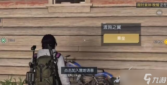 《黎明觉醒》兔耳朵如何获得
