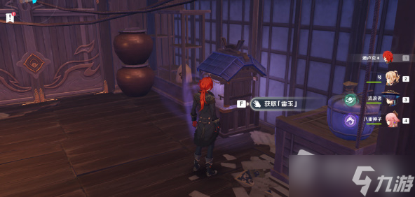 《原神》蒲公英的归宿触发方法