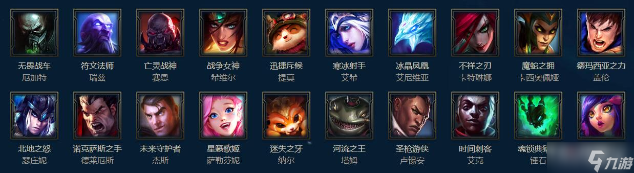 《lol》3月3日周免英雄更新2023