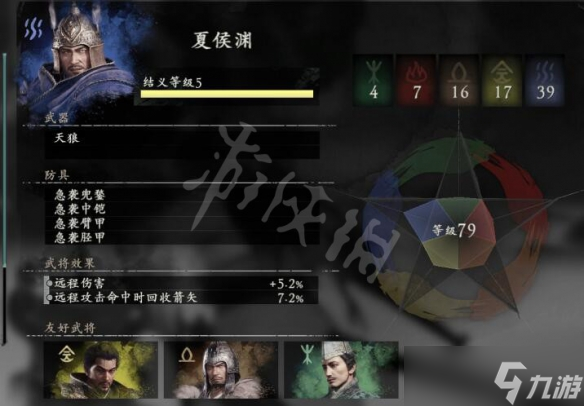 《卧龙苍天陨落》援军武将总览 可以招募的武将有哪些？