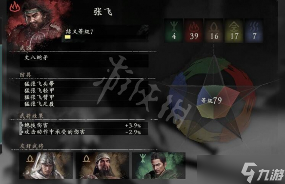 《卧龙苍天陨落》援军武将总览 可以招募的武将有哪些？