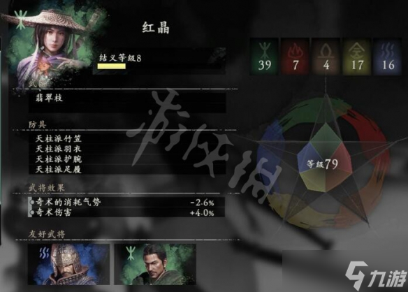 《卧龙苍天陨落》援军武将总览 可以招募的武将有哪些？