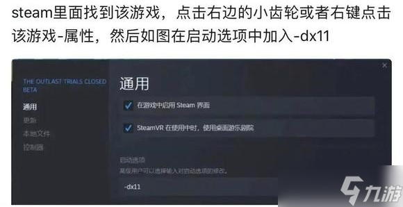 《原子之心》UE4報錯怎么辦？UE4報錯解決方法一覽