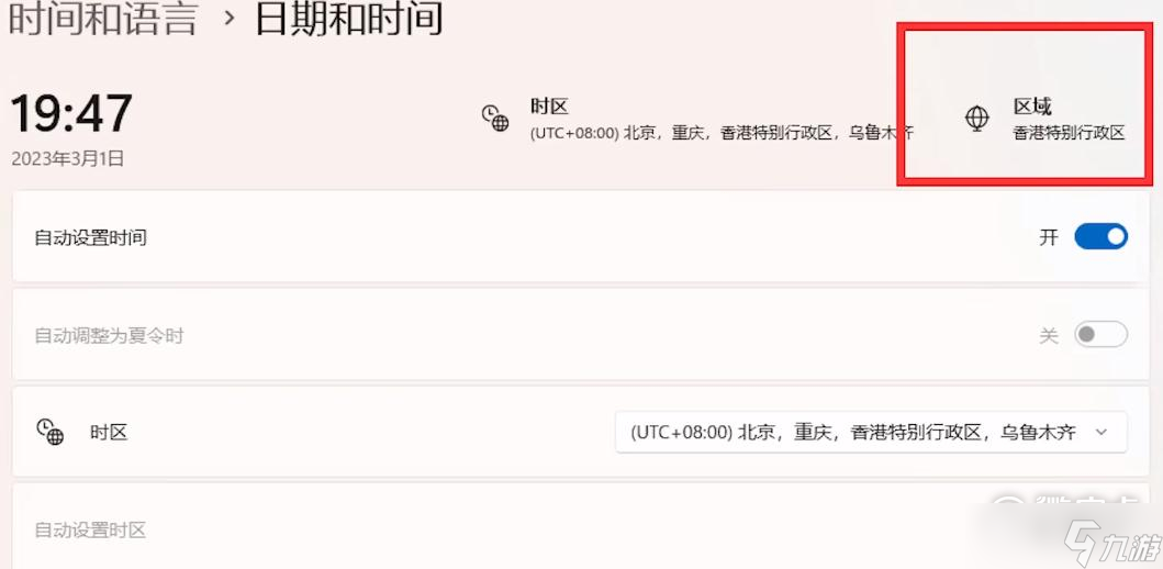 《卧龙：苍天陨落》XGP提前解锁方法