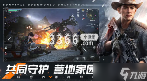 黎明觉醒和明日之后有什么区别？黎明觉醒和明日之后区别介绍