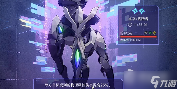 《崩坏星穹铁道》太空大战打法攻略