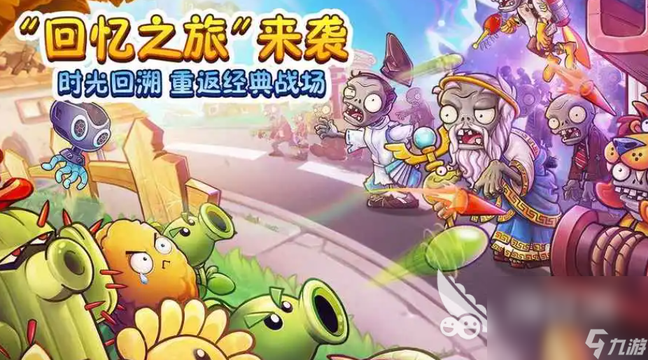 单机塔防游戏有哪些好玩的2023 耐玩的塔防单机手游排行榜
