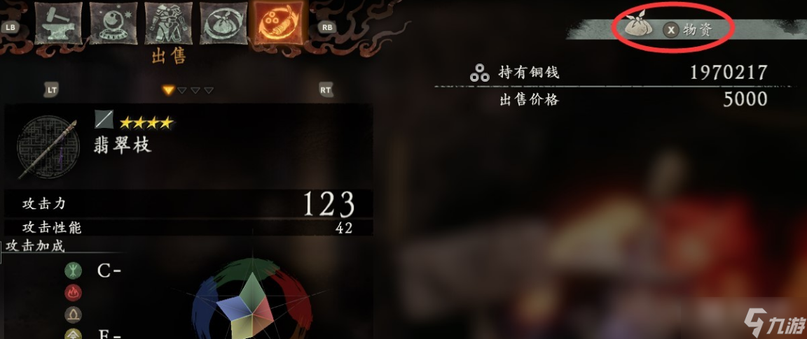 卧龙苍天陨落仓库位置在哪里
