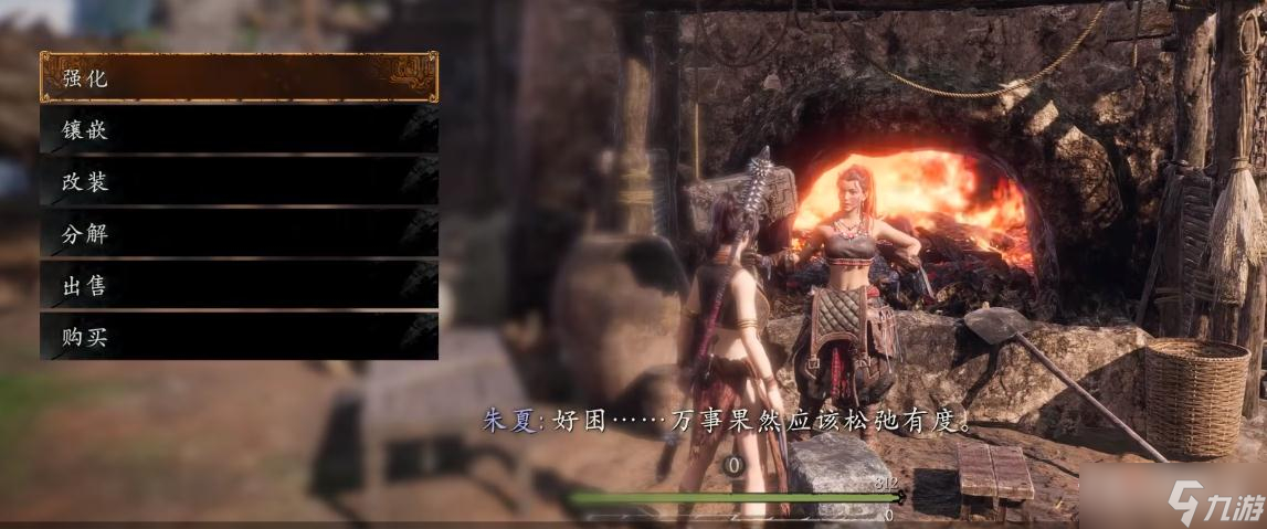 《臥龍：蒼天隕落》武器優(yōu)先選擇什么詞條