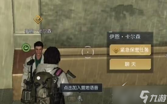 《黎明觉醒》兔耳朵如何获得