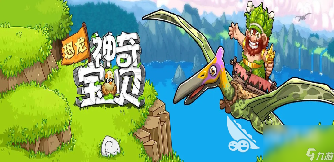 小孩喜欢的游戏有哪些 2023适合小孩玩的游戏推荐