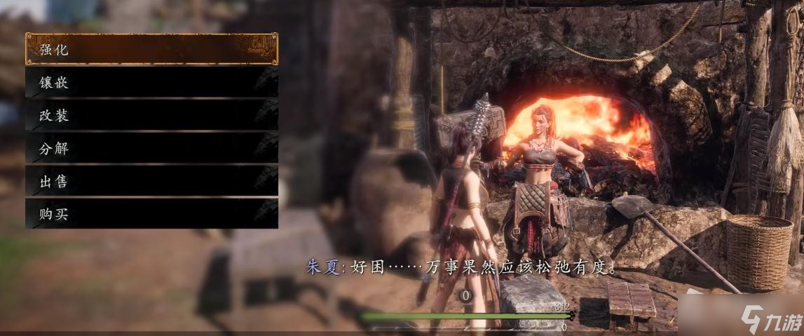 《卧龙：苍天陨落》更换武器词条方法