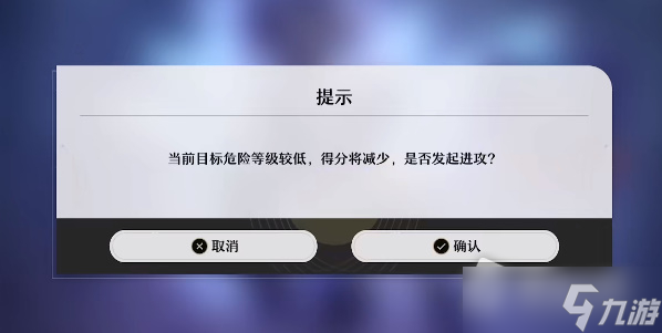 《崩坏星穹铁道》太空大战打法攻略